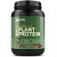 100% Plant Protein Gold Standard - 1.76 Libras